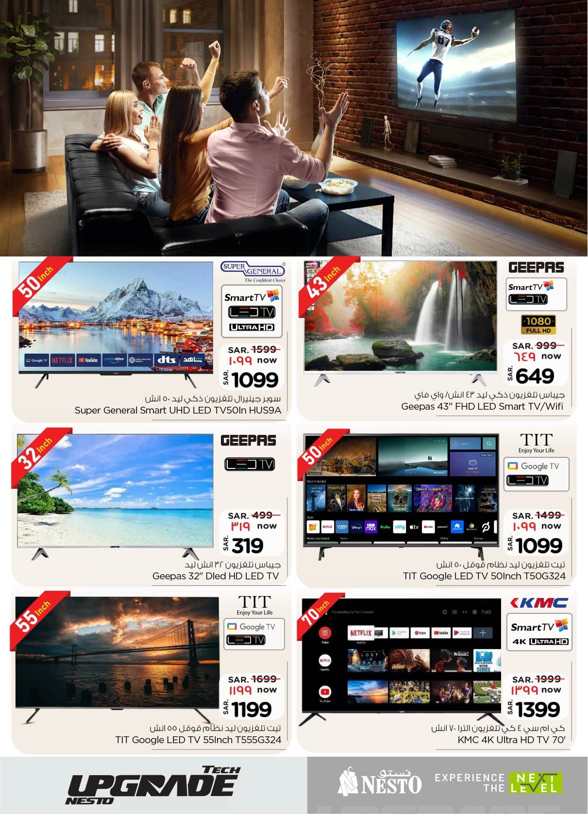 nesto offers from 25dec to 7jan 2025 عروض نستو من 25 ديسمبر حتى 7 يناير 2025 صفحة رقم 29